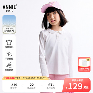 商场同款 2025秋新款 安奈儿童装 POLO衫 AG531273 女童翻领长袖