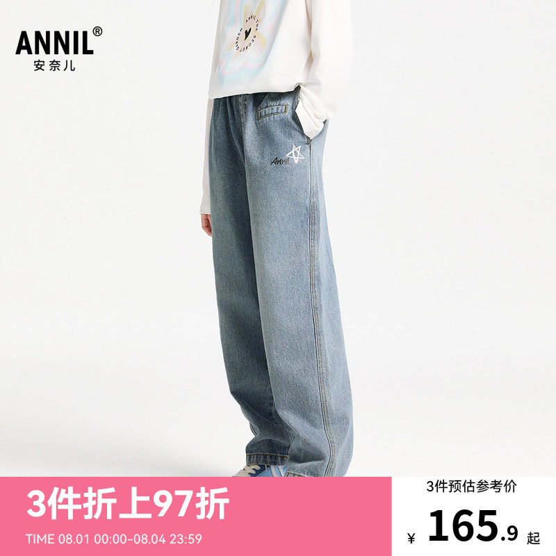 安奈儿童装男童女童牛仔裤2025春新款宽松时尚潮流透气弹力裤子