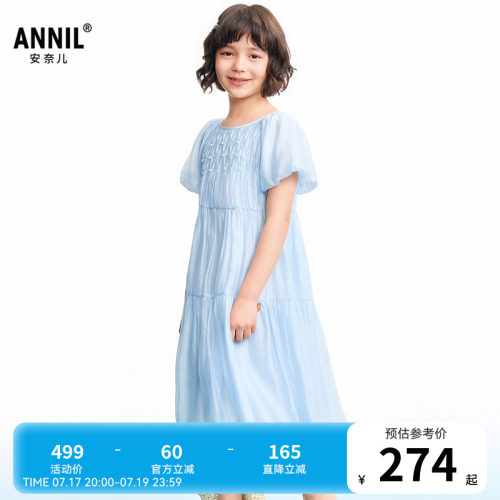 【商场同款】安奈儿童装女童短袖连衣裙2026夏新款AG623136