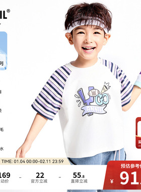 【商场同款】安奈儿童装男童圆领短袖T恤夏新款纯棉XB521601