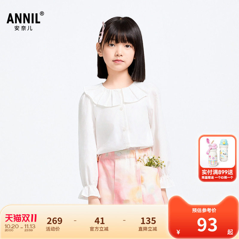 【商场同款】安奈儿童装女童翻领长袖衬衫春新款纯棉AG511575