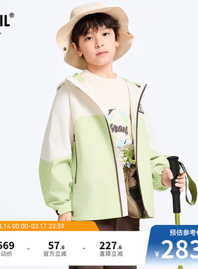 【商场同款】安奈儿童装男童外套春新款休闲运动风AB515508