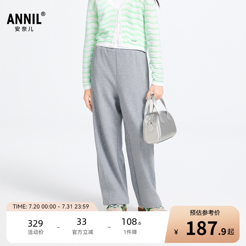 【商场同款】安奈儿童装女童阔腿裤子2025春新款时尚宽松AG516593