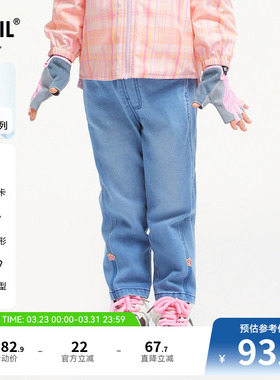 【商场同款】安奈儿童装女童牛仔裤秋弹力长裤XG436650