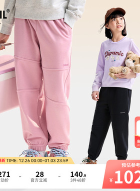 安奈儿童装男童女童裤子2025秋新款运动休闲卫裤弹力宽松束脚长裤