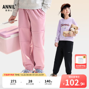 弹力宽松束脚长裤 安奈儿童装 运动休闲卫裤 子2025秋新款 男童女童裤