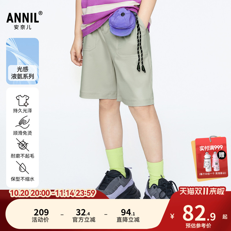 【商场同款】安奈儿童装男童裤子新款夏纯棉运动五分AB426611