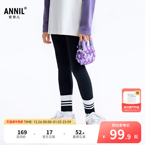 【商场同款】安奈儿童装女童针织打底裤2025秋新款AG536149