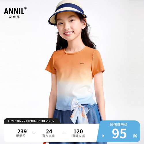 【商场同款】安奈儿童装女童短袖T恤夏新款休闲渐变AG521673
