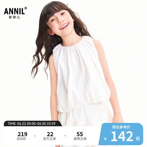【商场同款】安奈儿童装女童背心2026夏新款AG622280
