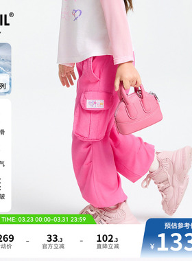 【商场同款】安奈儿童装女童防蚊裤子春新款工装粉色XG516558