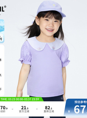 【商场同款】安奈儿童装女童短袖polo衫夏凉感XG421720