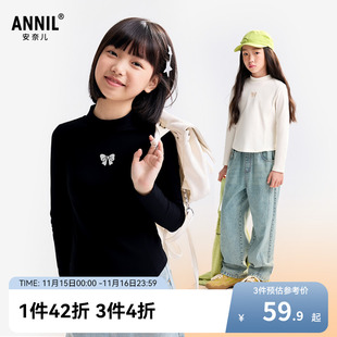 短款 T恤2025秋新款 时尚 弹力修身 安奈儿童装 打底衫 女童中领长袖