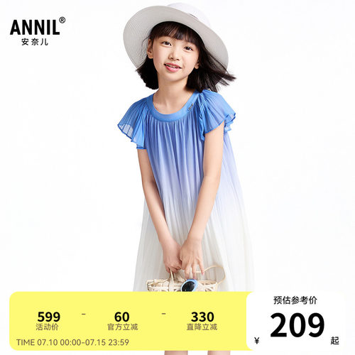 【商场同款】安奈儿童装女童连衣裙夏新款清新渐变AG523628