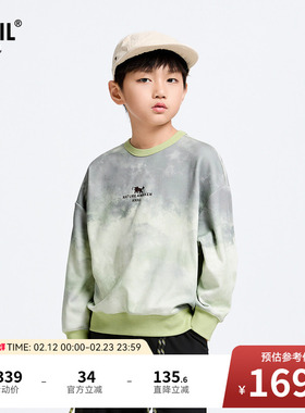 【商场同款】安奈儿童装男童圆领长袖卫衣春新款运动AB511507