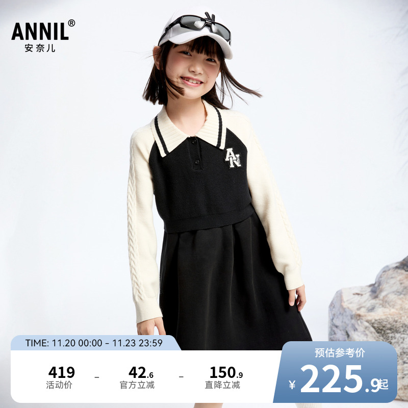 【商场同款】安奈儿童装女童翻领针织连衣裙冬AG443800