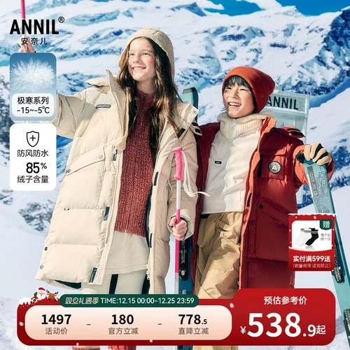 Детская летняя одежда, зимний пуховик, дорожные удерживающие тепло ветрозащитные джинсы с начесом