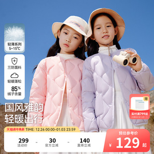 保暖时尚 安奈儿童装 校服神器亲子装 羽绒服冬新款 外套 男童女童短款