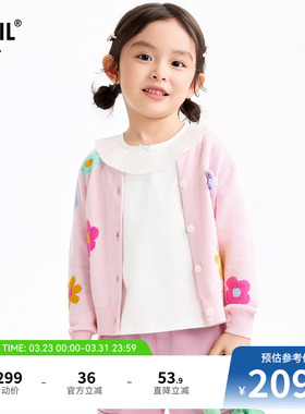 【商场同款】安奈儿童装女童毛衣针织开衫2026春新款提花XG614033