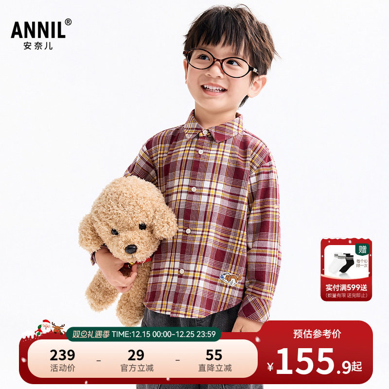【商场同款】安奈儿童装男童翻领长袖衬衫2025秋新款纯棉XB53