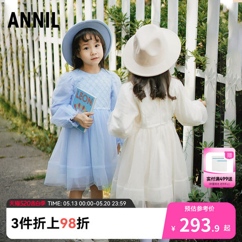 女童长袖连衣裙安奈儿
