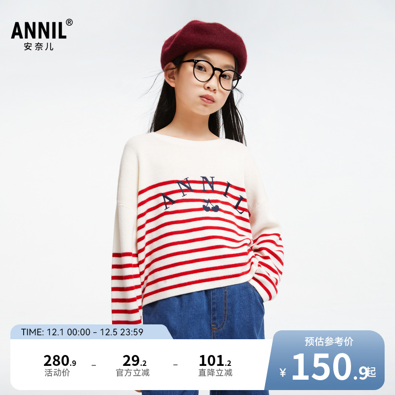 【商场同款】安奈儿童装女童毛衣针织衫秋拼色AG434522