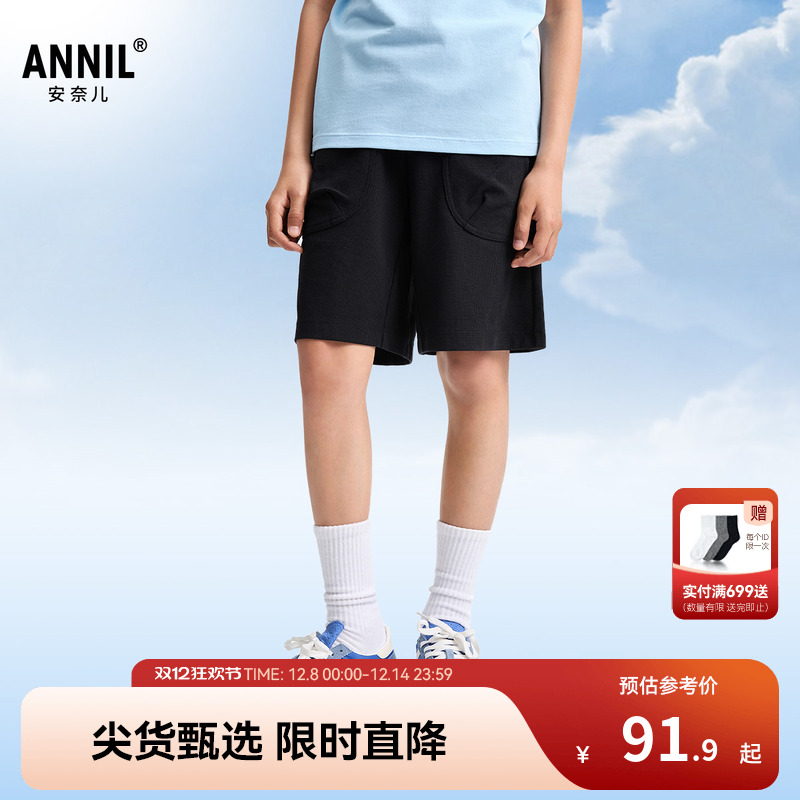 安奈儿童装男童短裤2025夏新款休闲五分裤透气宽松时尚运动裤