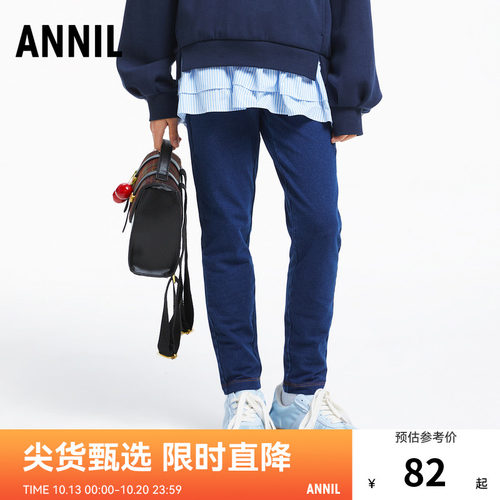 【商场同款】安奈儿童装女童牛仔裤子秋百搭长裤AG436613