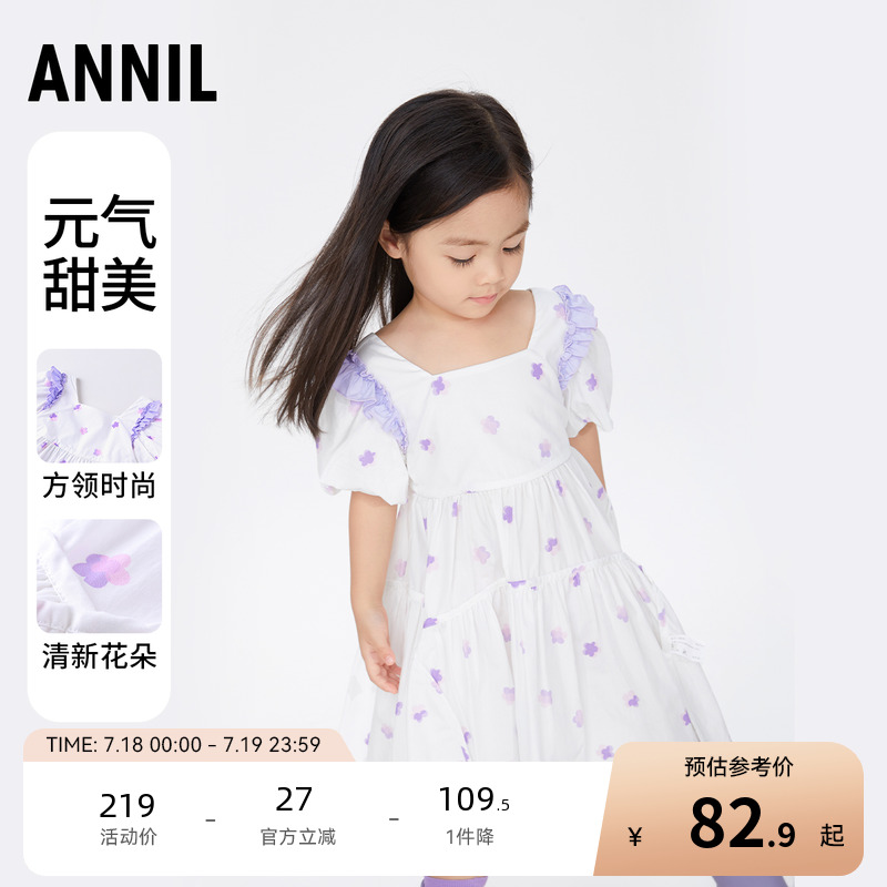 女童短袖连衣裙安奈儿