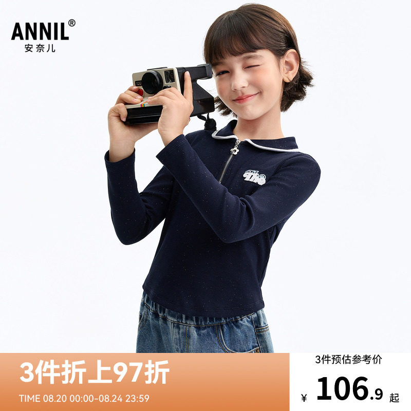 【短款修身】安奈儿童装女童翻领长袖POLO衫2026秋新款时尚甜美
