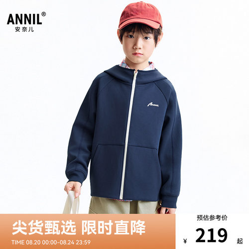 【商场同款】安奈儿童装男童带帽针织外套秋新款保暖AB535103