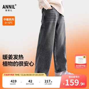 女童牛仔夹裤 直筒裤 2025冬新款 保暖休闲厚款 子 宽松长裤 安奈儿童装