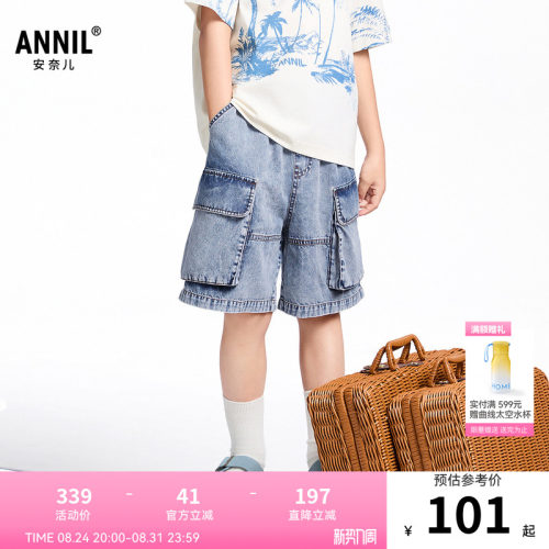 【商场同款】安奈儿童装男童牛仔中裤夏新款五分裤子AB526661