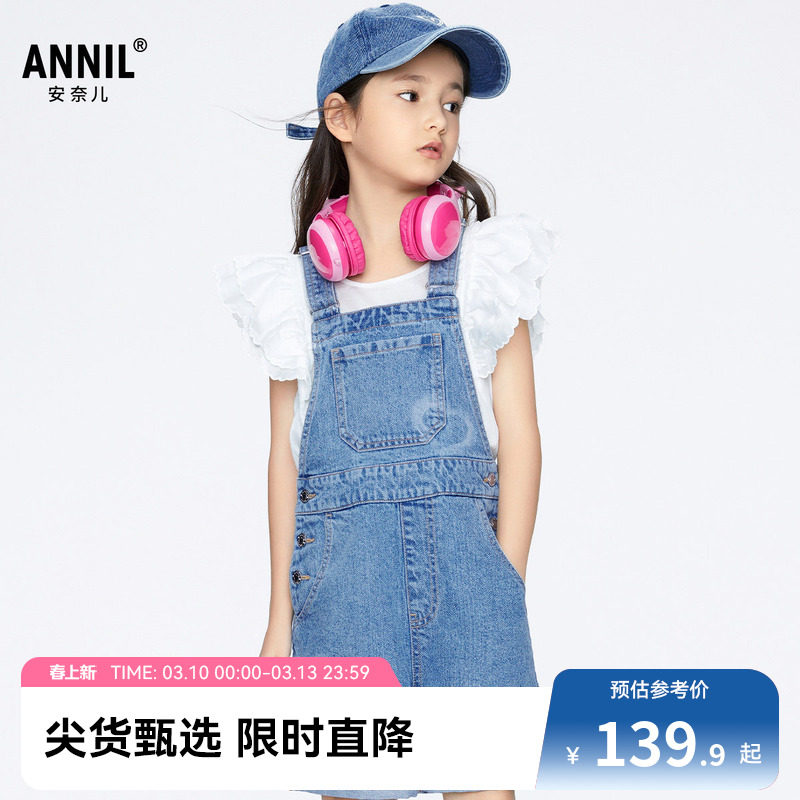 【商场同款】安奈儿童装女童牛仔背带短裤夏时尚AG426641