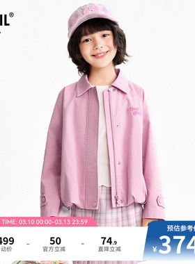 【商场同款】安奈儿童装女童夹克外套2026春新款AG615108