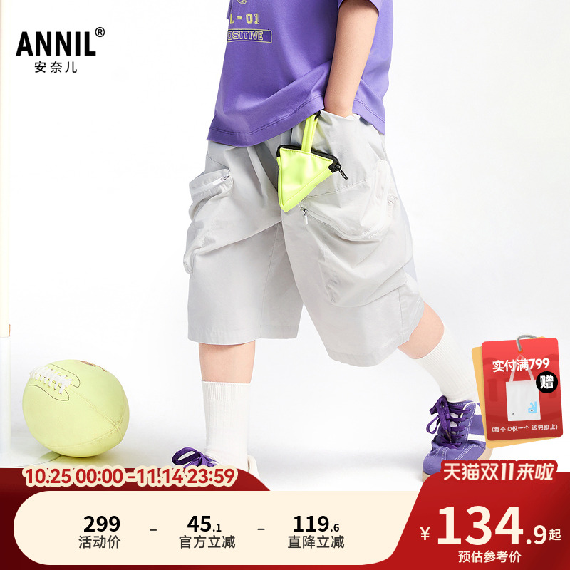 【商场同款】安奈儿童装男童裤子七分裤2025夏新款工装AB526641