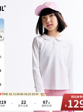 【商场同款】安奈儿童装女童翻领长袖POLO衫秋新款AG531273