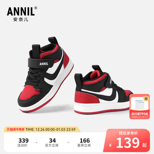 大童软底男童板鞋 annil安奈儿童鞋 2025新款 春秋炸街鞋 女童运动鞋
