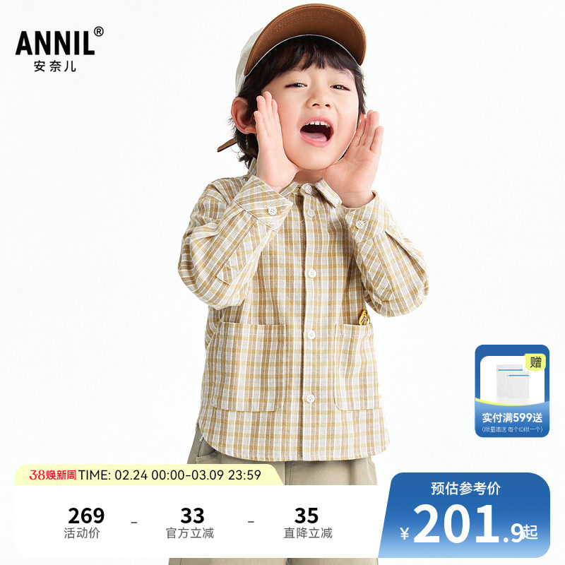 【商场同款】安奈儿童装男童翻领长袖纯棉衬衫2026春新款XB61
