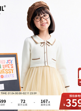 【商场同款】安奈儿童装女童长袖毛衣连衣裙秋新款AG533030