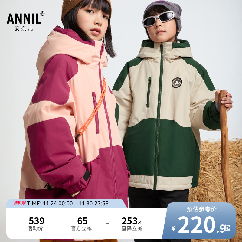 安奈儿童装男童女童中长款棉衣冬新款加绒夹棉保暖工装风防风