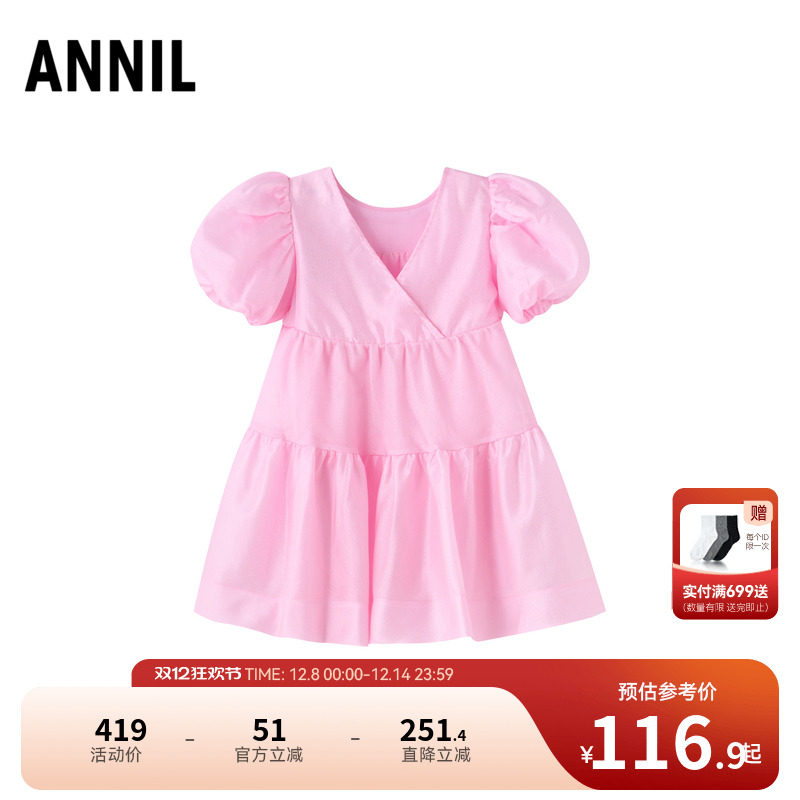 女童连衣裙安奈儿短袖