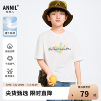 【商場(chǎng)同款】安奈兒童裝男女童短袖T恤2025夏新款純棉休閑親子裝