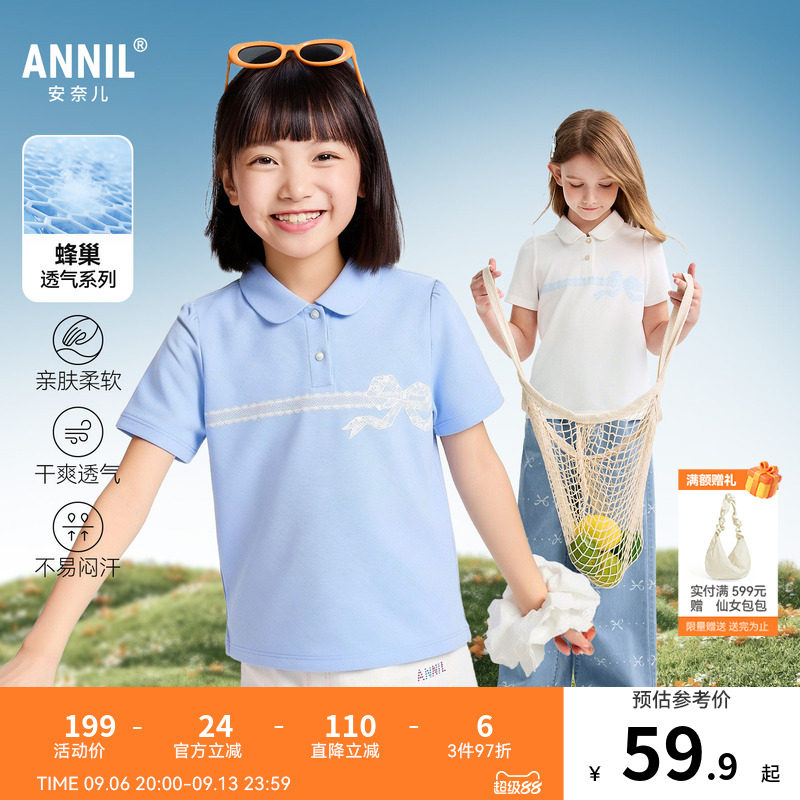 安奈儿童装女童翻领短袖POLO衫2026夏新款度假风纯棉吸湿透气甜美图片