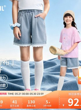 安奈儿童装女童牛仔短裤2026夏新款甜美潮流时尚弹力浅蓝色裤子