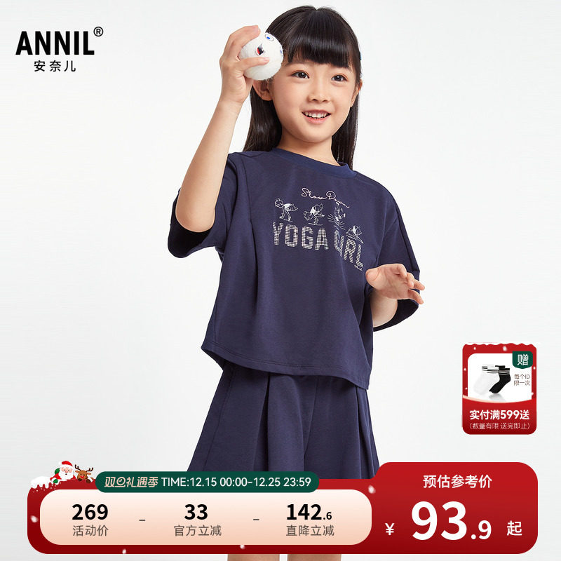 安奈儿童装女童短袖裤子套装2025夏新款休闲裙裤甜美弹力时尚