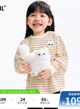 【商场同款】安奈儿童装女童条纹长袖T恤秋款打底衫XG531218
