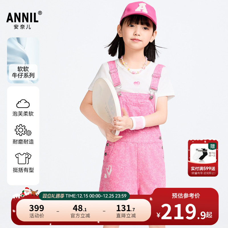 【商场同款】安奈儿童装女童背带裤2025夏新款牛仔短裤AG516595