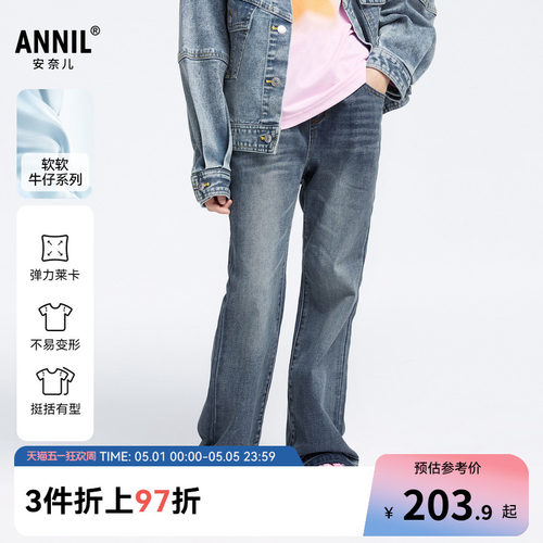 安奈儿童装女童牛仔裤秋微喇裤子弹力休闲时尚长裤