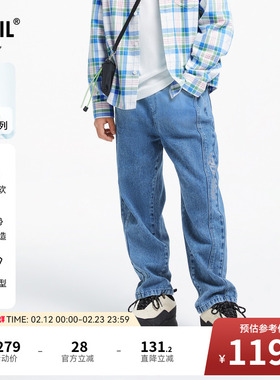 【商场同款】安奈儿童装男童软牛仔裤秋弹力长裤AB436537